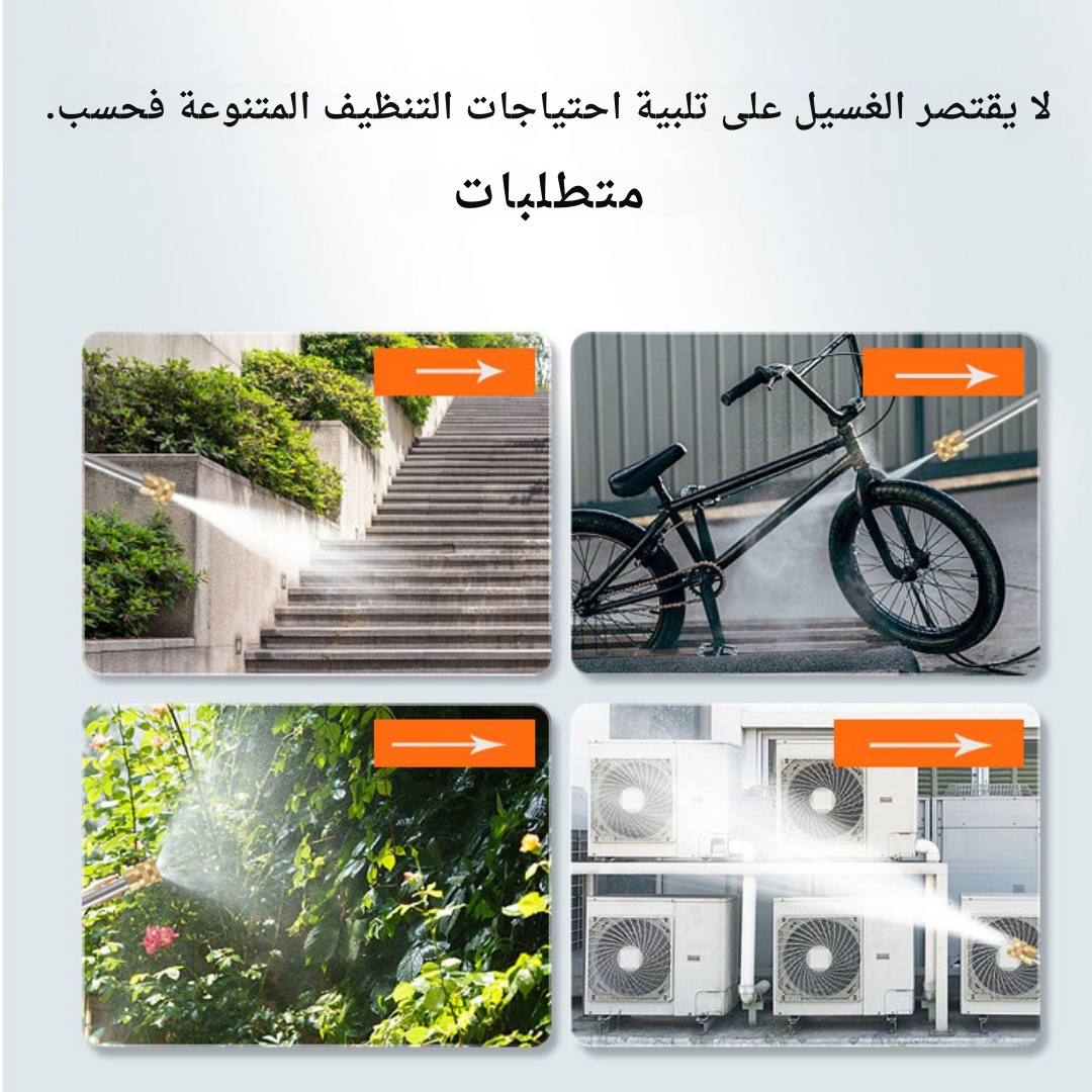 رشاش ماء محمول للحديقة وغسيل السيارات بثلاث بطاريات قابلة للشحن