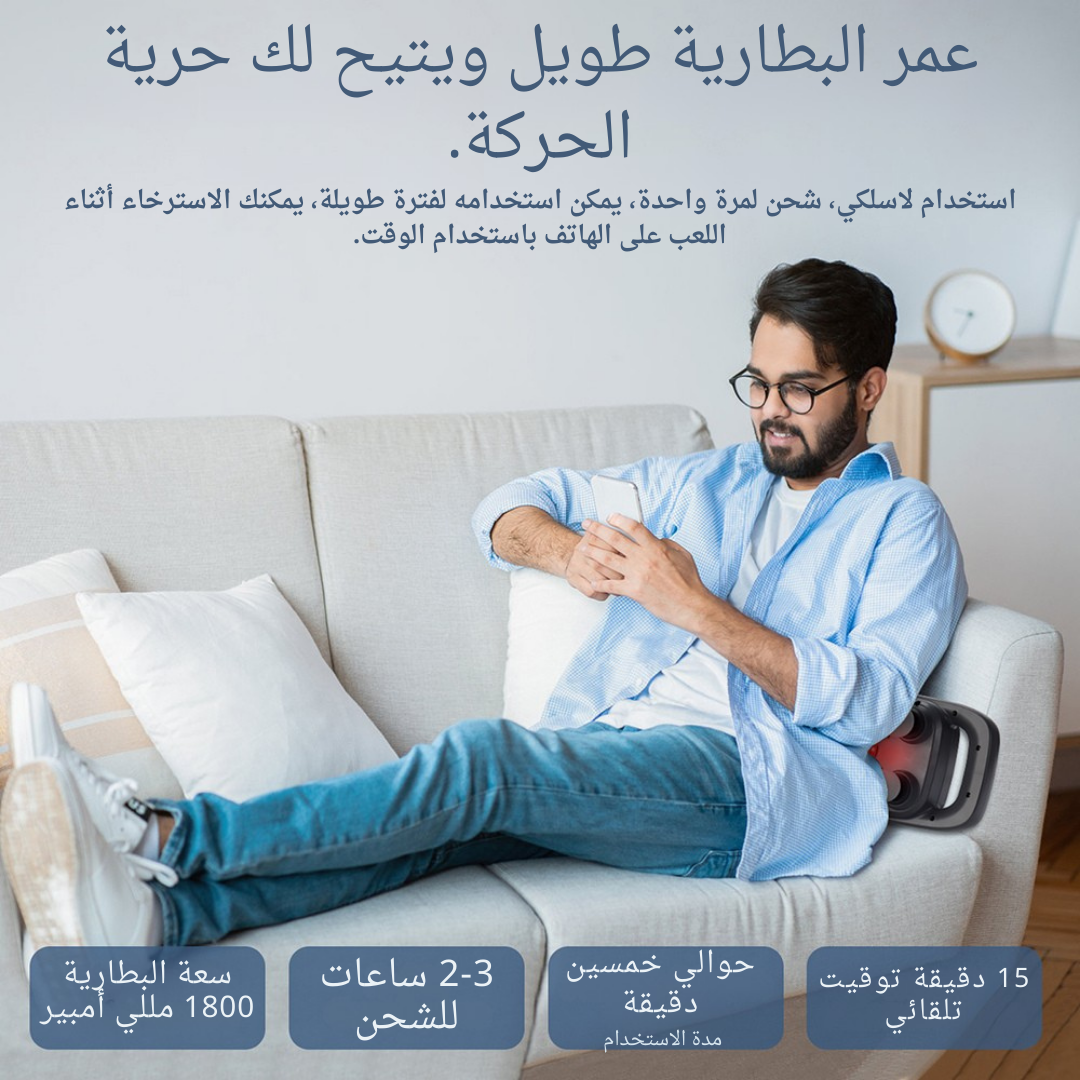 جهاز مساج 8 رؤوس للاسترخاء العميق