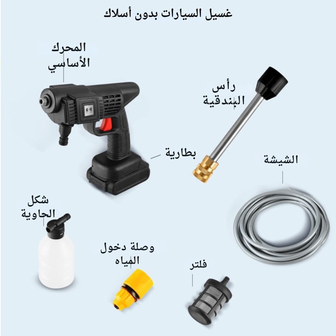 رشاش ماء محمول للحديقة وغسيل السيارات بثلاث بطاريات قابلة للشحن