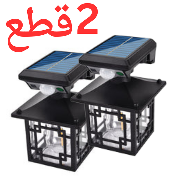 مصباحين شمسيين مع مستشعر حركة للمساحات الخارجية